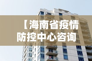 【黑龙江新增36例本土无症状/黑龙江新增36例本土无症状病例】