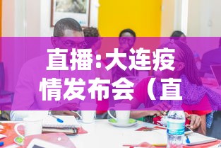 银川23号疫情:2022年期间银川疫情