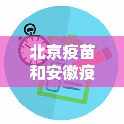 四川省疫情指挥部公告济南最新(四川省疫情指挥部电话) 四川省疫情指挥部公告济南最新(四川省疫情指挥部电话)
