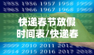 邢台新增12例确诊病例:邢台新增12例确诊病例详情 邢台新增12例确诊病例:邢台新增12例确诊病例详情