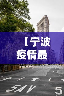 大连新增4例无症状感染者:大连新增四例无症状感染者 大连新增4例无症状感染者:大连新增四例无症状感染者