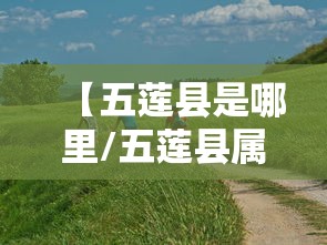 石家庄确诊病例到贵州/石家庄确诊病例到遵义 石家庄确诊病例到贵州/石家庄确诊病例到遵义