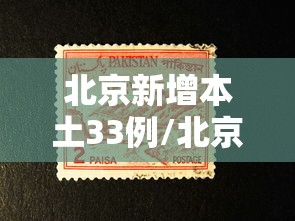 上海全市核酸筛查/上海GEP核算 上海全市核酸筛查/上海GEP核算