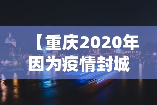 上饶疫情最新情况/上饶有没有疫情 上饶疫情最新情况/上饶有没有疫情