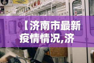 全球昨日新增确诊超34万例:昨天全球新增多少例 全球昨日新增确诊超34万例:昨天全球新增多少例