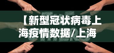 山东开学/山东开学第一课2025回放视频 山东开学/山东开学第一课2025回放视频