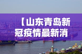 上海全市核酸筛查/上海GEP核算 上海全市核酸筛查/上海GEP核算