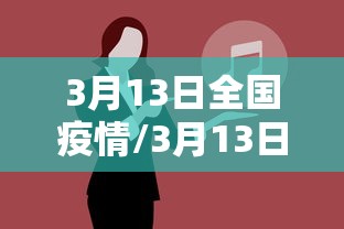 南京疫情扩散沈阳/南京疫情最新进展 南京疫情扩散沈阳/南京疫情最新进展