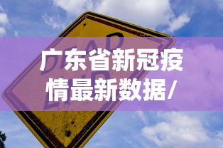 内蒙古昨日新增本土确诊7例(内蒙古昨日新增本土确诊7例病例) 内蒙古昨日新增本土确诊7例(内蒙古昨日新增本土确诊7例病例)