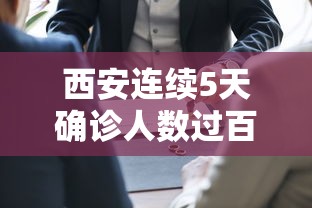 辽宁北票疫情咨询电话:北票今日封闭情况查询 辽宁北票疫情咨询电话:北票今日封闭情况查询