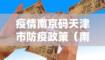 郑州限号2020最新通知4月份:郑州限号最新通知2021