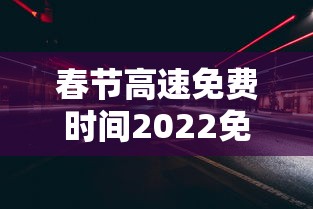 31省份增82例本土确诊涉13省市/31省新增本土确诊10例 31省份增82例本土确诊涉13省市/31省新增本土确诊10例