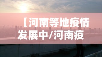 广州白云区新增1例确诊病例/广州白云区确诊一例 广州白云区新增1例确诊病例/广州白云区确诊一例