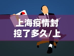 【31省份增82例本土确诊涉13省市,31省份新增33例确诊其中本土19例】 【31省份增82例本土确诊涉13省市,31省份新增33例确诊其中本土19例】