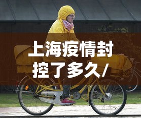 河北最新疫情最新消息/河北最新疫情最新消息今天 河北最新疫情最新消息/河北最新疫情最新消息今天