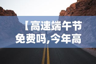 【31省份增82例本土确诊涉13省市,31省份新增33例确诊其中本土19例】 【31省份增82例本土确诊涉13省市,31省份新增33例确诊其中本土19例】