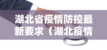 长沙澳门隔离(进澳门隔离多久) 长沙澳门隔离(进澳门隔离多久)