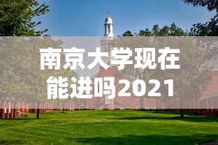 一分钟实测分享“微信群链接房卡怎样购买”详细房卡怎么购买教程