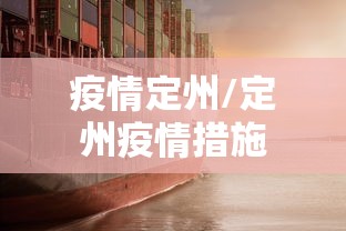 【黑龙江昨日新增本土确诊43例,黑龙江新增本土病例4例】 【黑龙江昨日新增本土确诊43例,黑龙江新增本土病例4例】