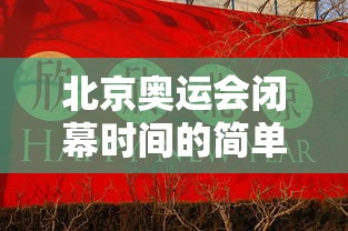 疫情北京疫苗太原能打吗（在北京打了疫苗可以在山西打吗）
