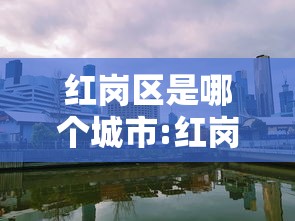 吉林省疫情最新消息14/吉林省疫情最新报道 吉林省疫情最新消息14/吉林省疫情最新报道