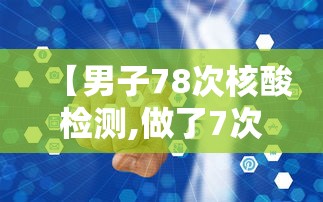 福州发生新冠/福州新增案例 福州发生新冠/福州新增案例