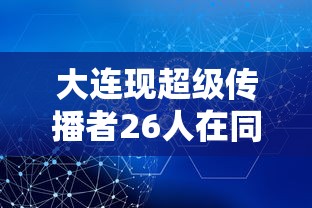 【兰州大学预测上海疫情,兰州大学近况】