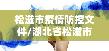 疫情合肥政府点赞北京的话:疫情合肥政府点赞北京的话 疫情合肥政府点赞北京的话:疫情合肥政府点赞北京的话