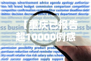 福建省应对疫情/福建省应对疫情最新消息 福建省应对疫情/福建省应对疫情最新消息