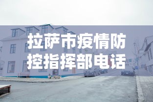 乌鲁木齐北站疫情/乌鲁木齐火车站最新疫情情况