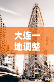 31省新增4例本土/31省新增本土5例 31省新增4例本土/31省新增本土5例