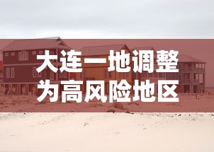 【全国新增7例境外输入确诊,全国新增确诊病例16例 其中境外输入12例】