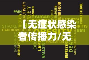 【31省新增本土确诊2966例/31省新增本土病例62例】 【31省新增本土确诊2966例/31省新增本土病例62例】