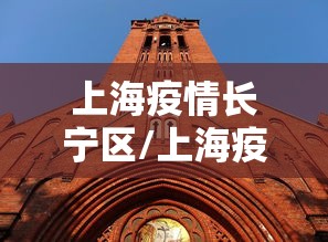 31省新增4例本土/31省新增本土5例 31省新增4例本土/31省新增本土5例