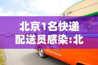 绥芬河疫情最新消息/绥芬河疫情最新消息1月6日 绥芬河疫情最新消息/绥芬河疫情最新消息1月6日