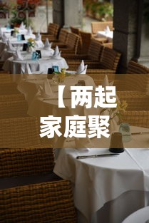 【两起家庭聚餐导致20人确诊/家庭聚餐中毒事件】 【两起家庭聚餐导致20人确诊/家庭聚餐中毒事件】