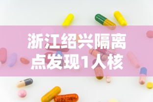 全国高峰期疫情最新/全国疫情高峰期地区有哪些 全国高峰期疫情最新/全国疫情高峰期地区有哪些