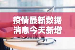 合肥疫情进出京最新规定/合肥疫情管控政策 合肥疫情进出京最新规定/合肥疫情管控政策
