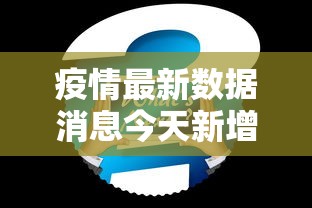 蒙自疫情指挥部电话(蒙自电话区号是多少) 蒙自疫情指挥部电话(蒙自电话区号是多少)