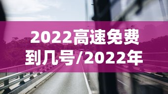 【河北昨日新增1例本土无症状,河北新增新冠确诊病例】