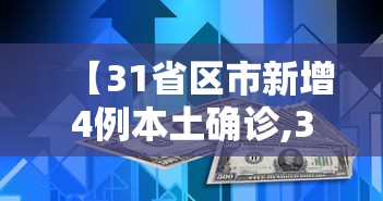 【上海虹口区最新疫情通报/上海虹口封路最新通告】 【上海虹口区最新疫情通报/上海虹口封路最新通告】