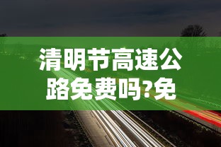 【31省份增本土确诊80例/31省份增确诊25例 其中本土5例】 【31省份增本土确诊80例/31省份增确诊25例 其中本土5例】