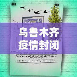 武汉新增无症状感染者8例(武汉新增10例无症状) 武汉新增无症状感染者8例(武汉新增10例无症状)
