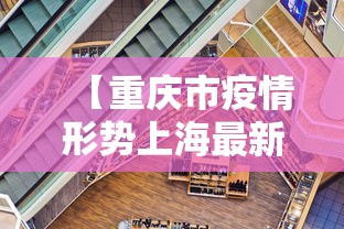 北京新增27例:北京新增22例
