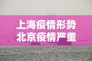 张继聪确诊新冠/张继聪的演艺事业 张继聪确诊新冠/张继聪的演艺事业