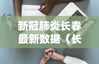 兰州疫情最新消息今天新增了15例/兰州疫情最新通告今天