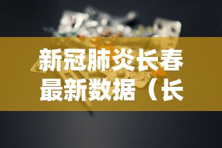 【浙江南京疫情怎么样,南京疫情对杭州】 【浙江南京疫情怎么样,南京疫情对杭州】