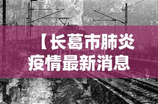 31省区市新增16例境外输入病例/31省区市新增15例境外输入病例