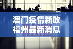 香港疫情本地最新消息今天/香港疫情最新通报分布