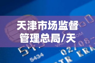 31省区市新增本土确诊12例/31省区市新增确诊33例含本土17例 31省区市新增本土确诊12例/31省区市新增确诊33例含本土17例